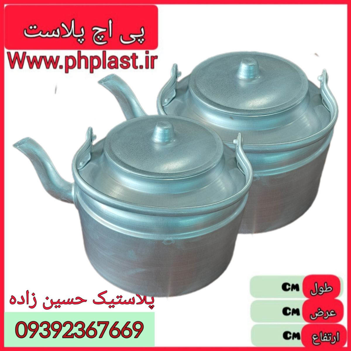 کتری 36 سفید زیبا 18ع 