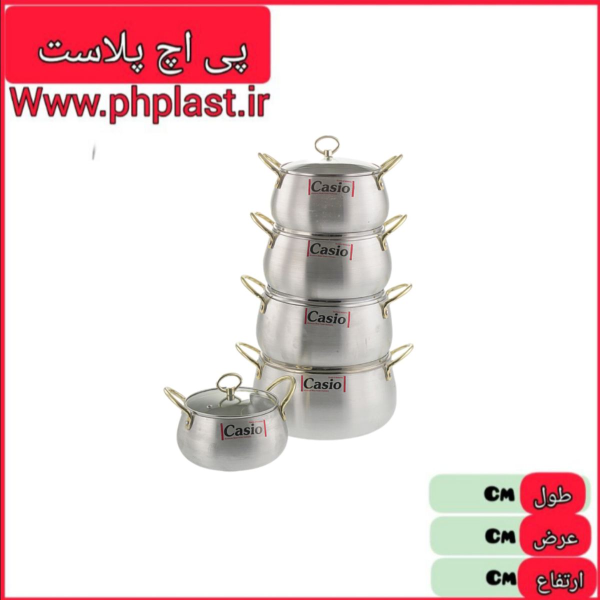 قابلمه کاسیو 10 پارچه   