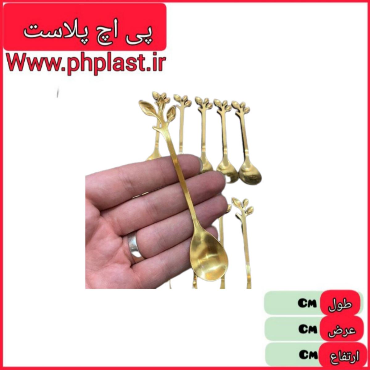 قاشق چای خوری 6 تایی طلایی برگ  
