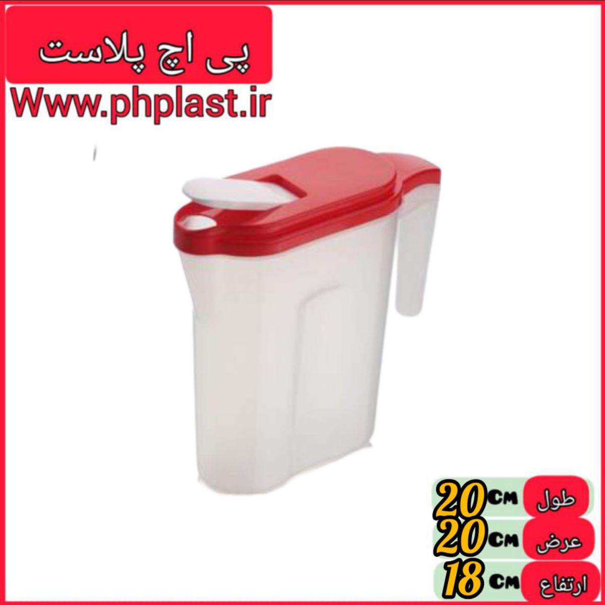 جاپودری نوین مبعث   