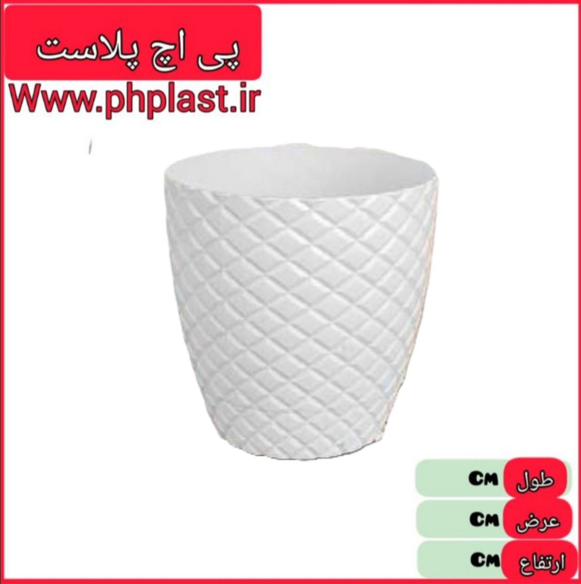 گلدان اناناس 5 پلی نیک  
