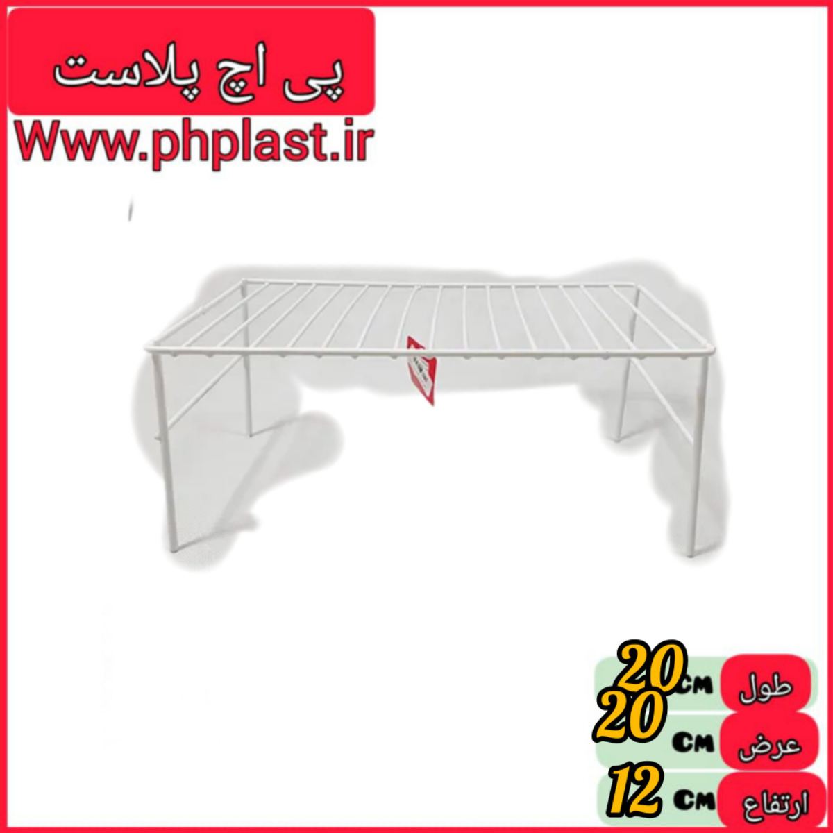 راف یک طبقه توری مشکی دنیا   