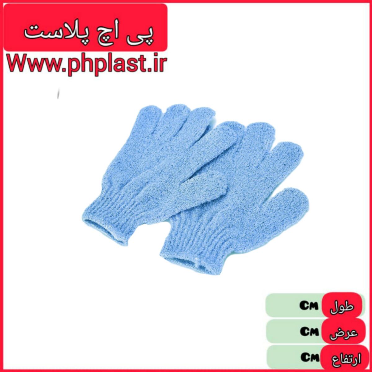 لیف پولیشی دستکش ساب تیک  