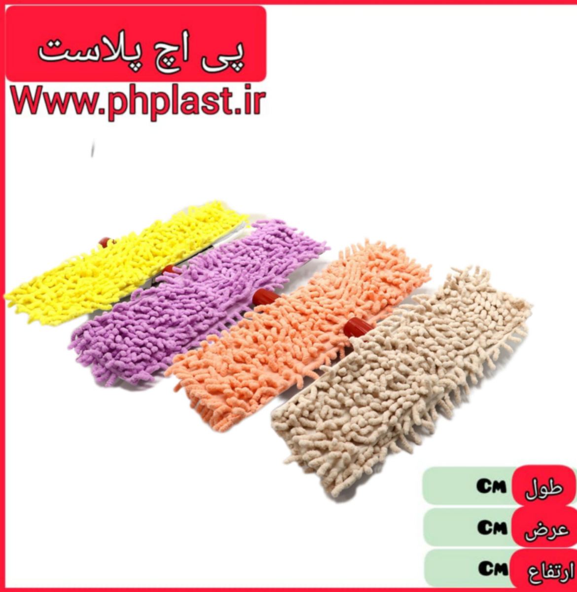 طی ماکارانی ایرانی امیران  