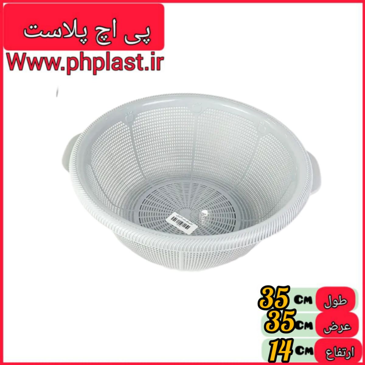 ابکش چلو 30 اشکان   