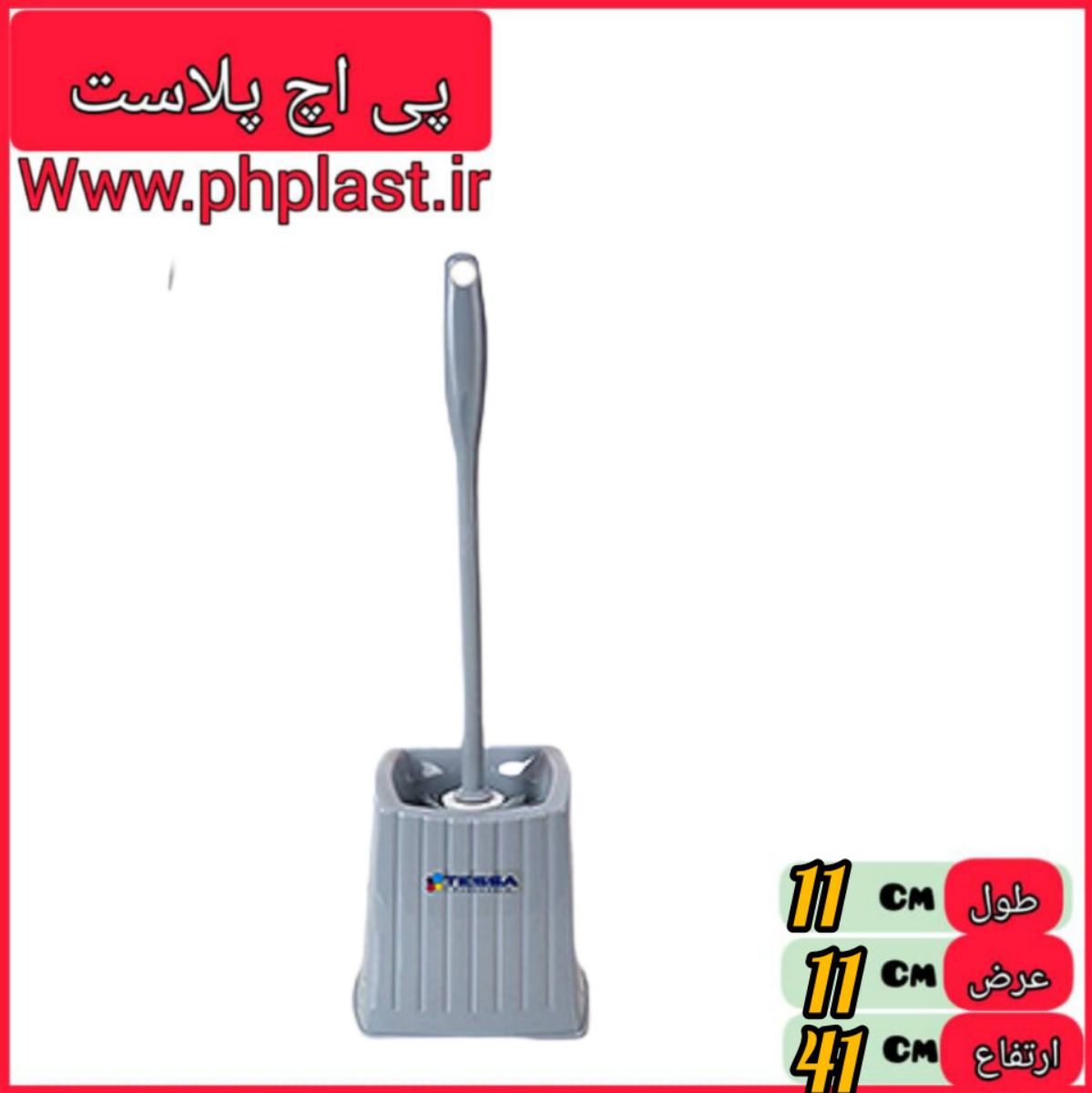 توالت شو زمرد تسا  