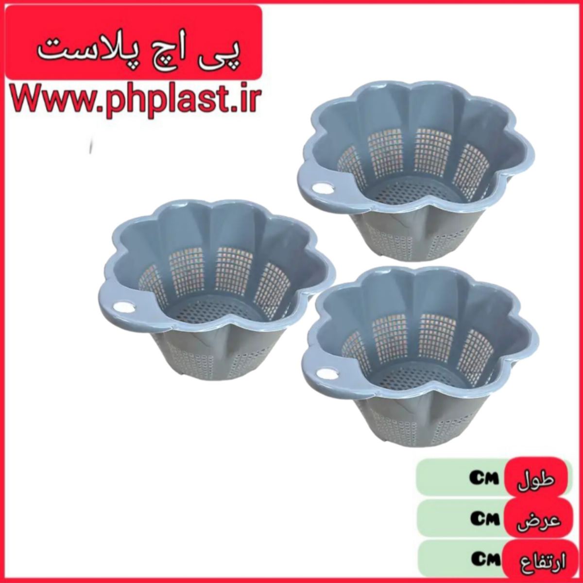 تفاله گیر 3 عددی گل مبعث  