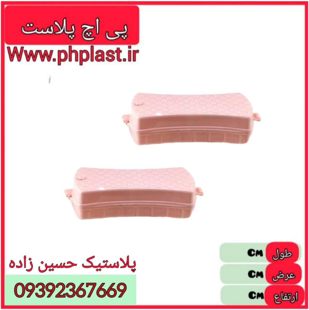 نپتون تک برس مروارید گوزل 60 ع 