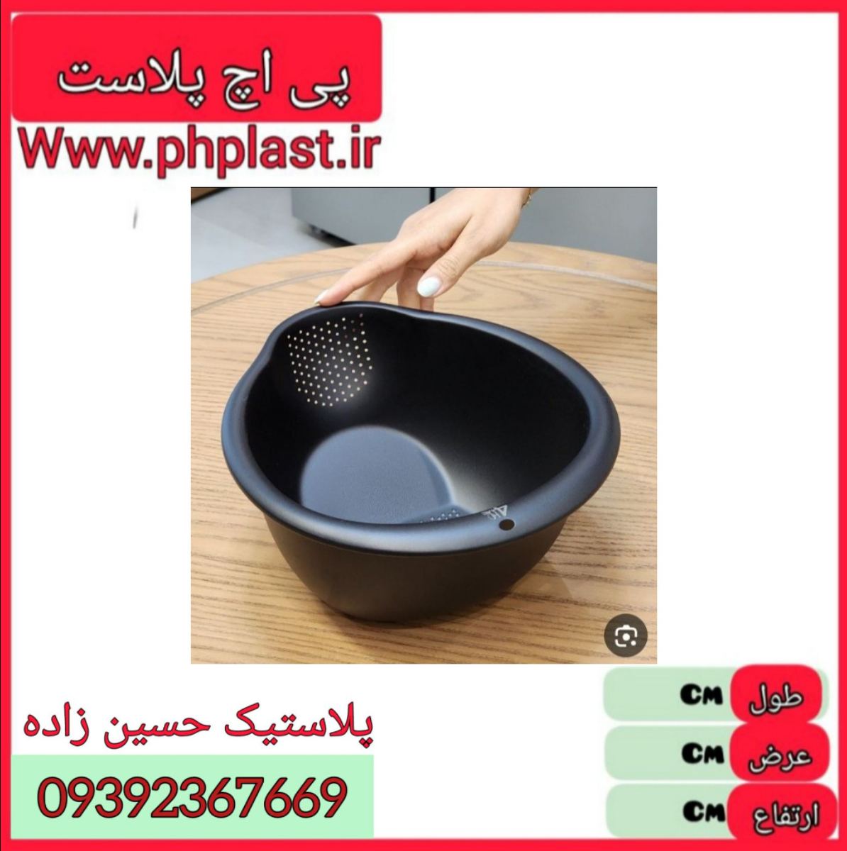 برنج شوی استیل مشکی   