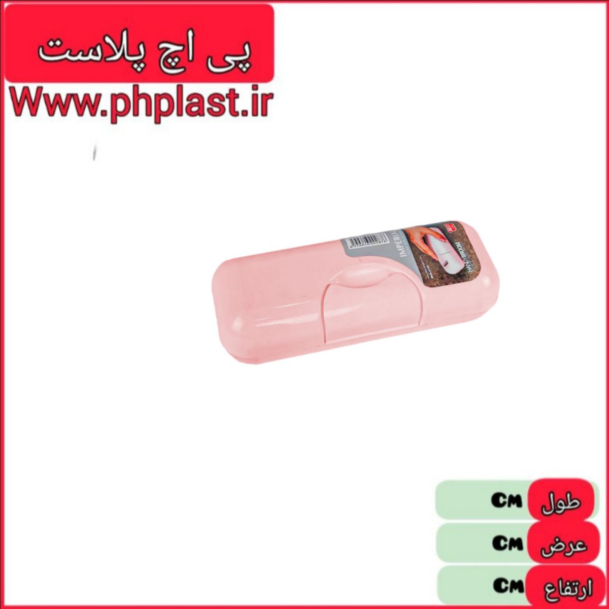 جارو نپتون تک محور امپرلند 287  6540646006706