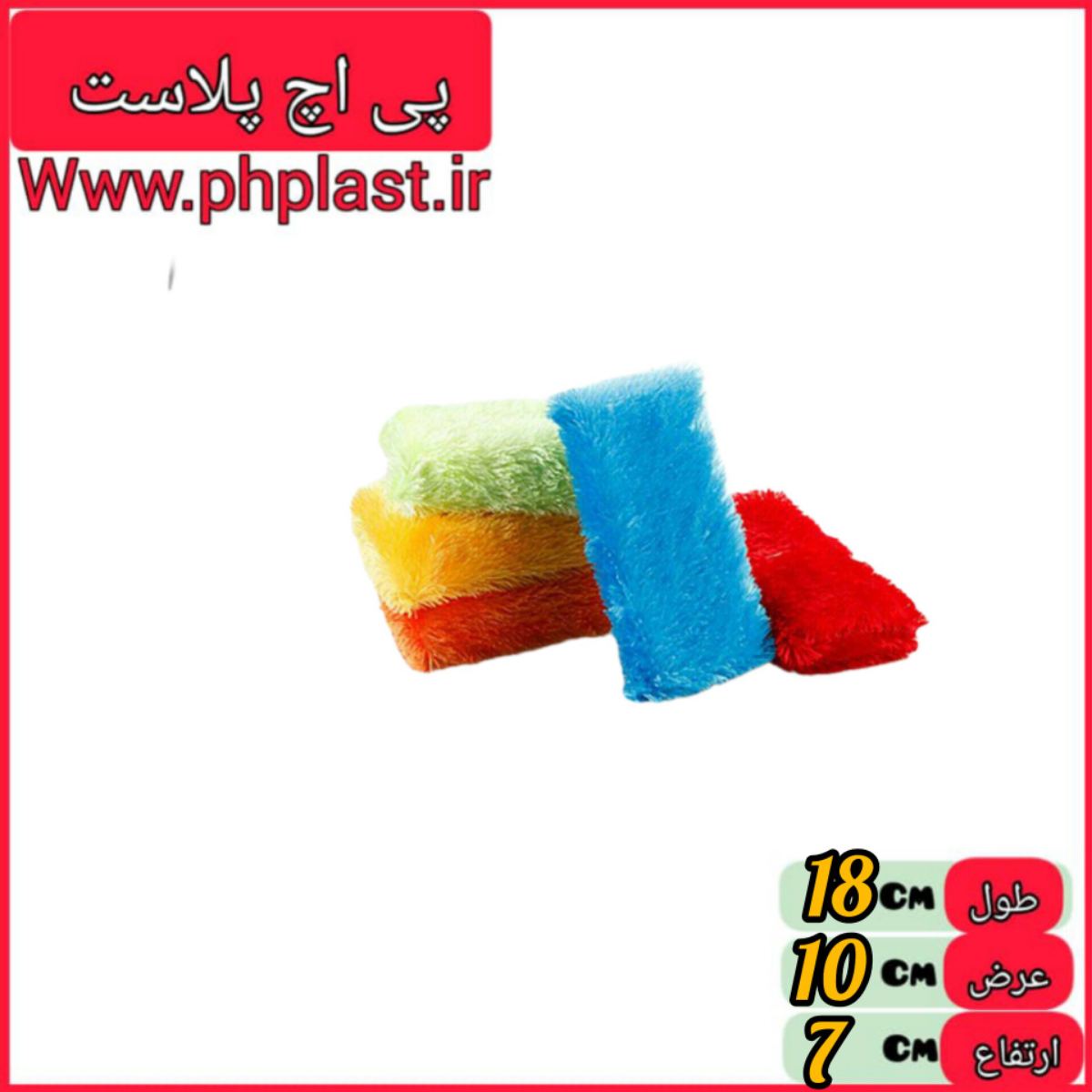 قیچی سبزی لوکس  
