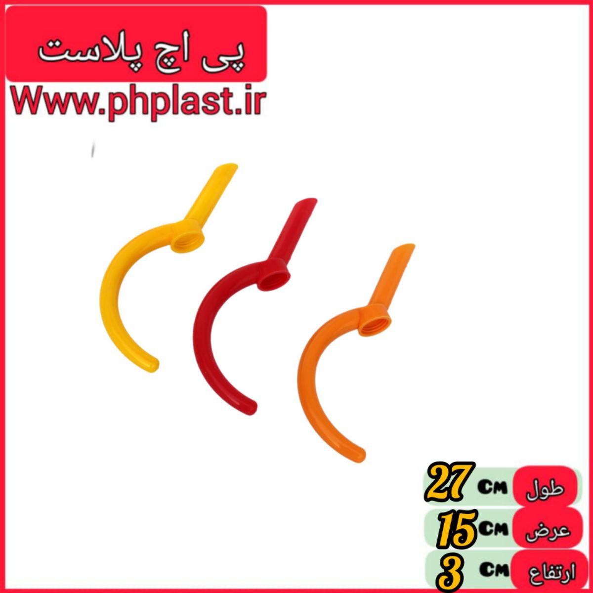 افتابه مسافرتی نیکا  