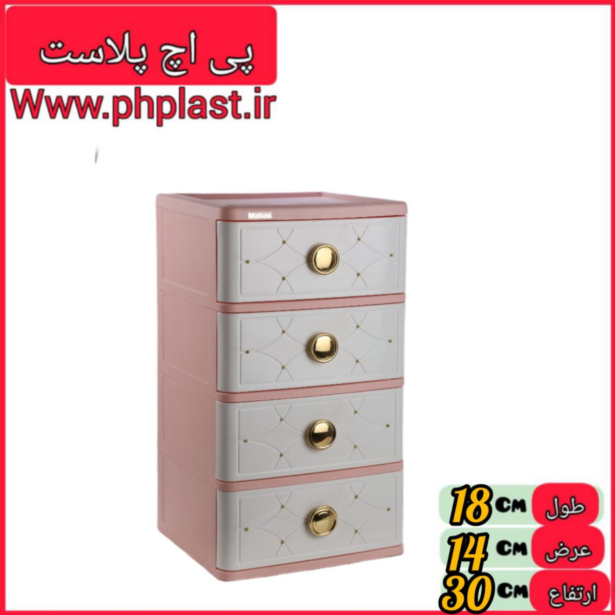 دراور 4 طبقه  2000 نگین دار مبعث  