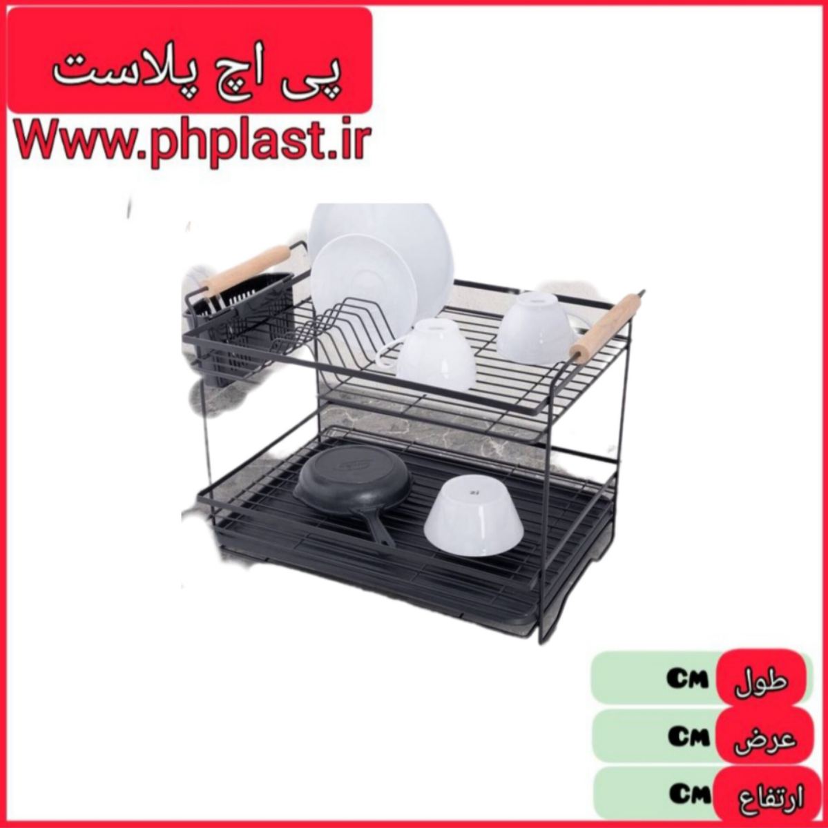 جا ظرفی 2 طبقه بهار سنگین الفا کوشا   