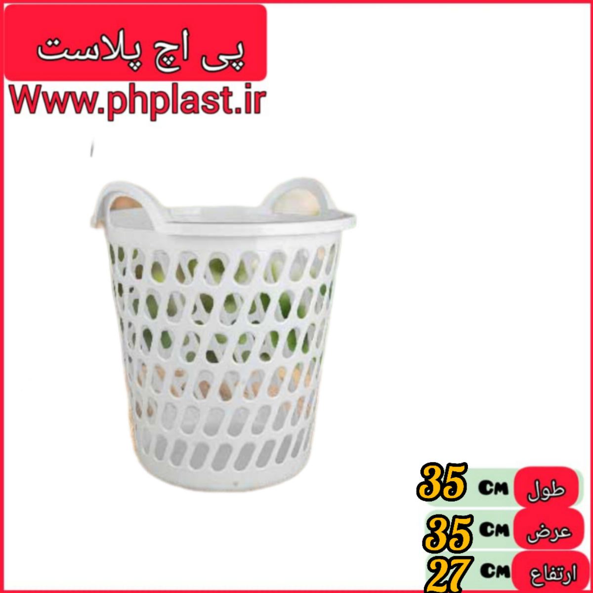 ابکش 4 عددی 321 الما کوشا   