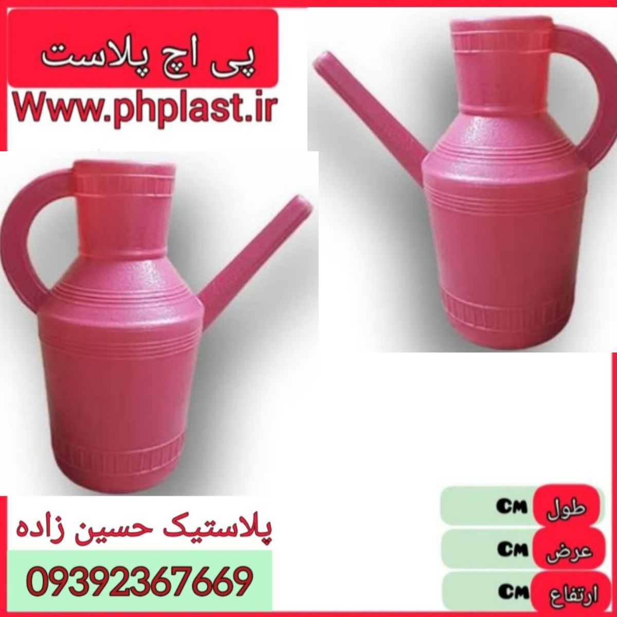 افتابه کودک 24 عددی امیران 36ع 
