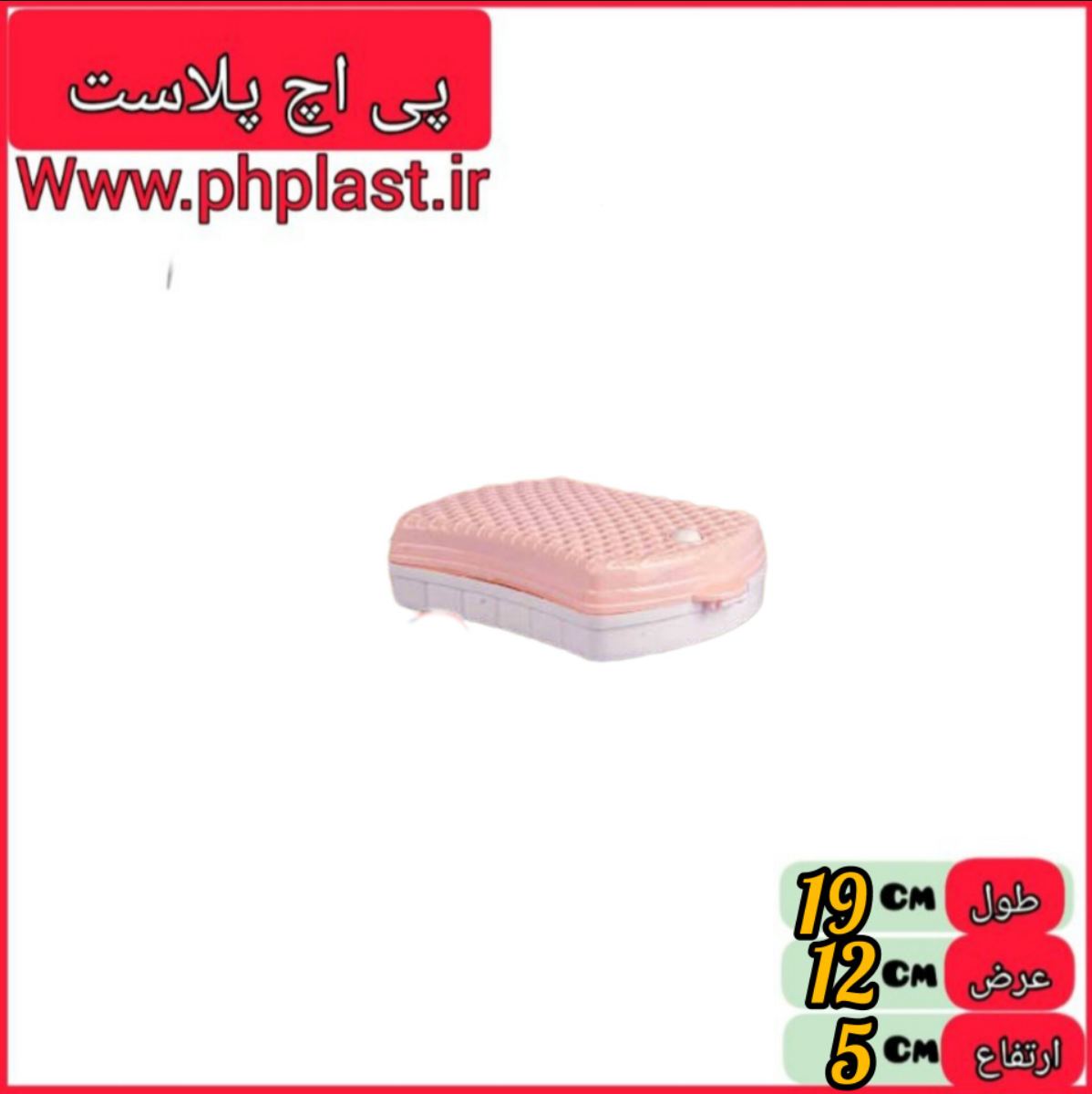 نپتون دوقلو هوم لی   
