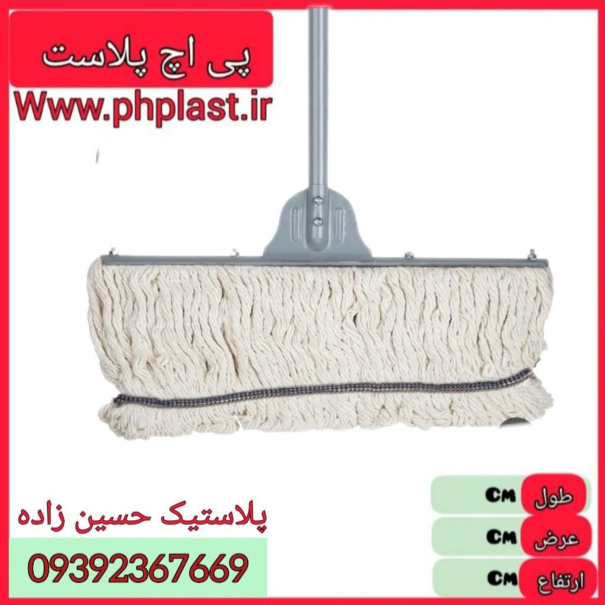 طی نخی 60 سانت فلزی  24 ع 