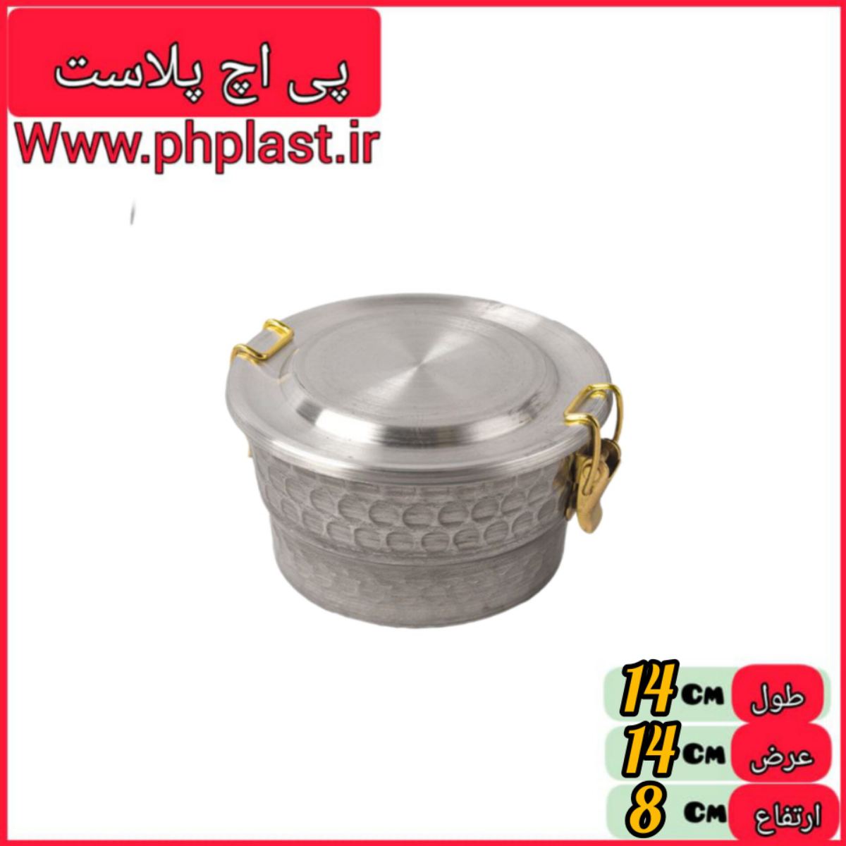  نهاربری متوسط  چکشی   