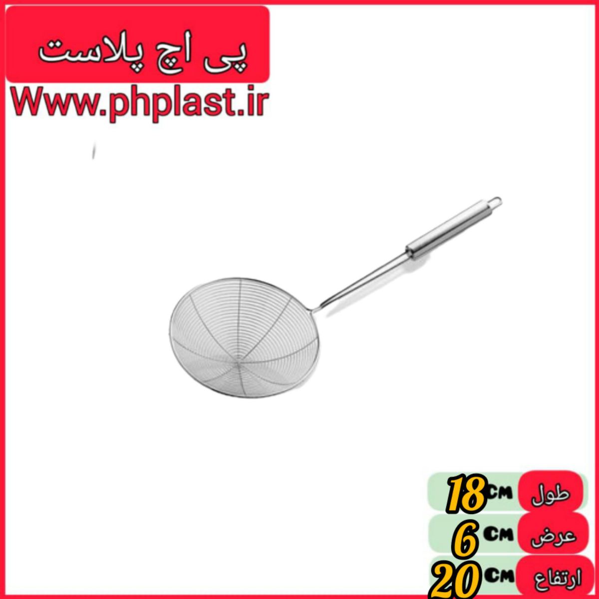 روغنگیر استیل 18  