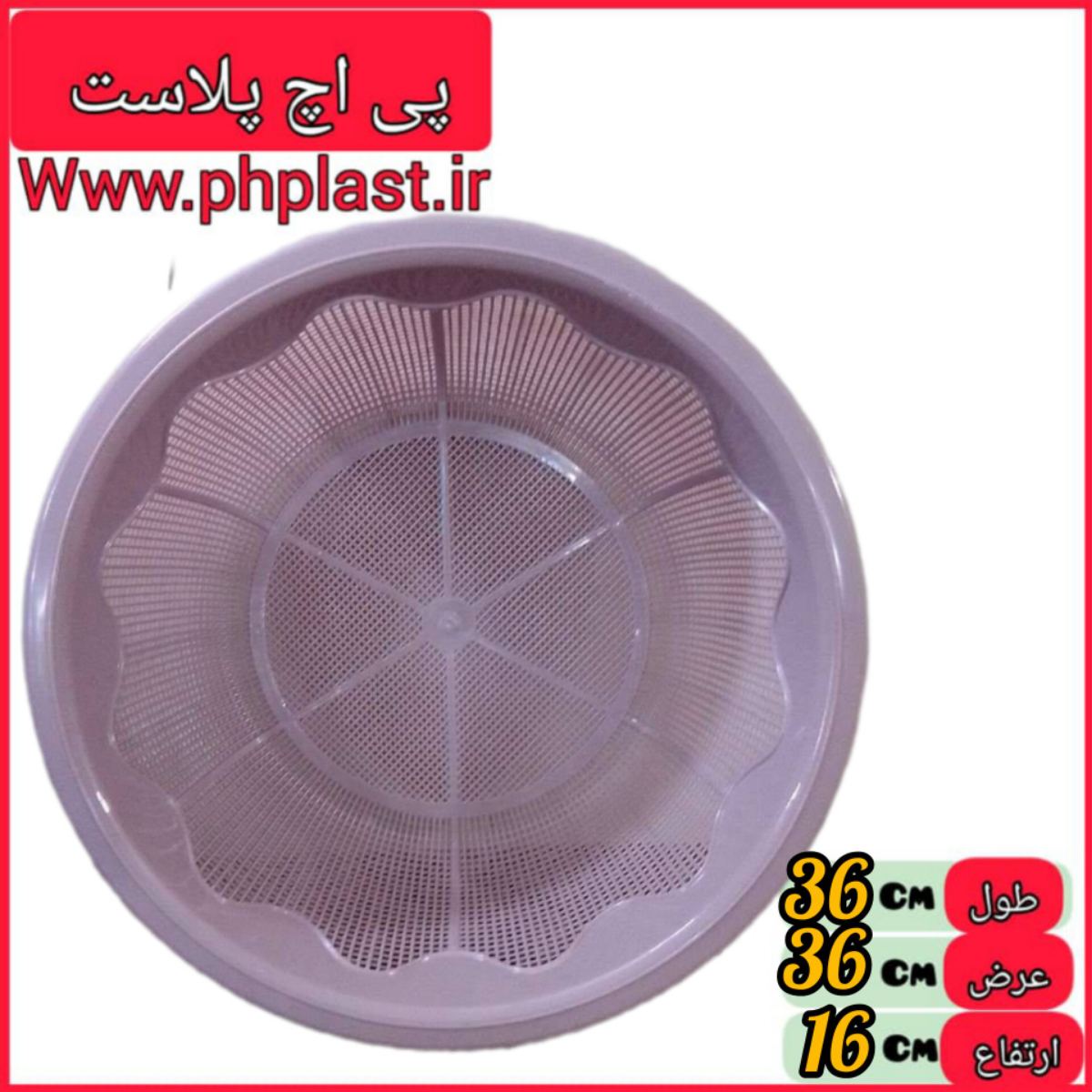 ابکش دریا 8 مبعث   