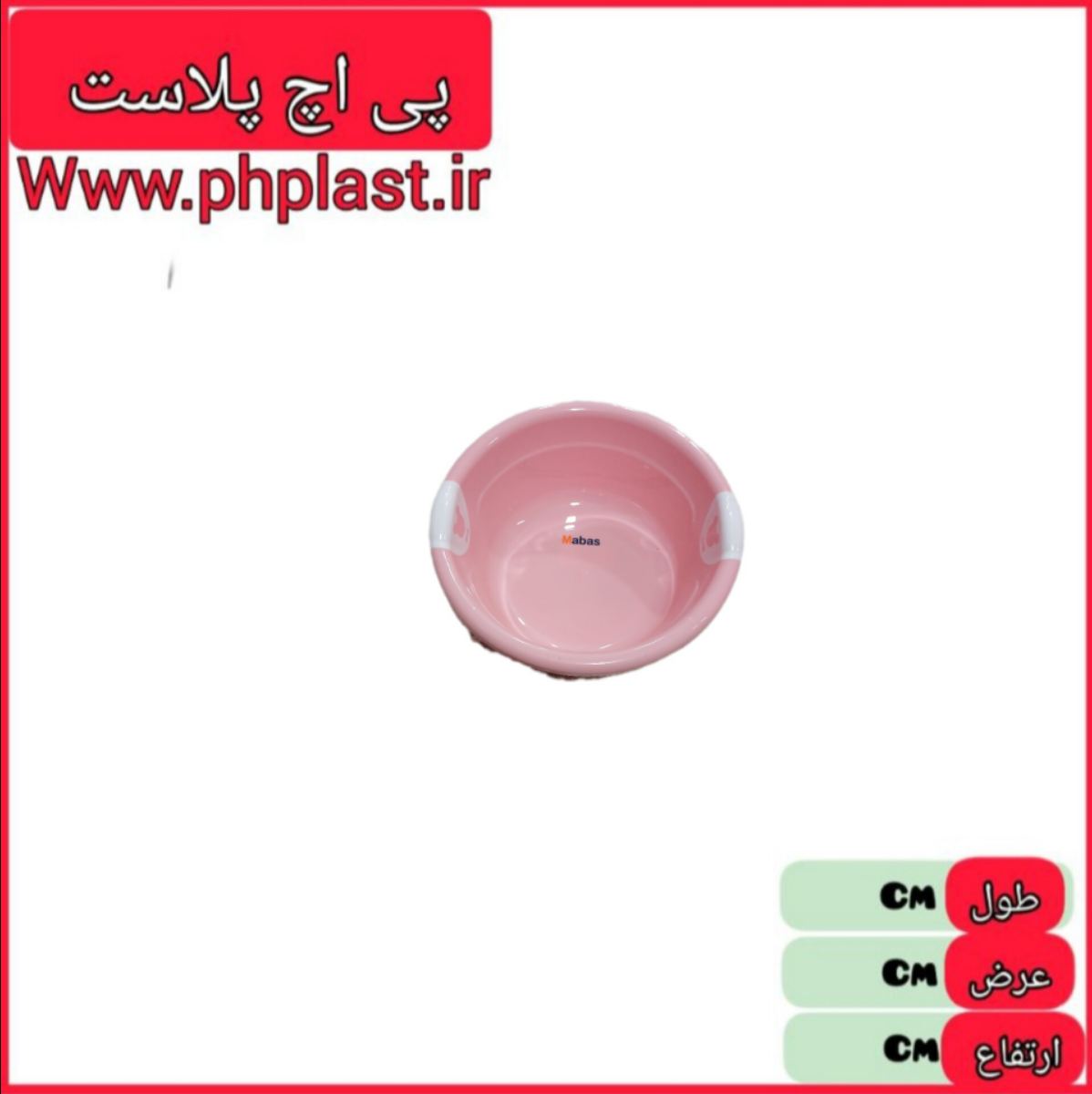 لگن 2 تدی مبعث  