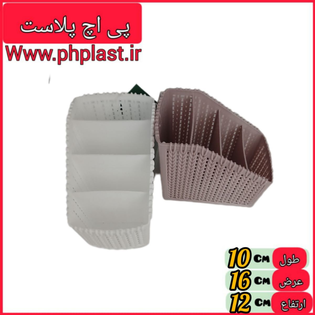 نظم دهنده 4 و 3 خانه کوشا   