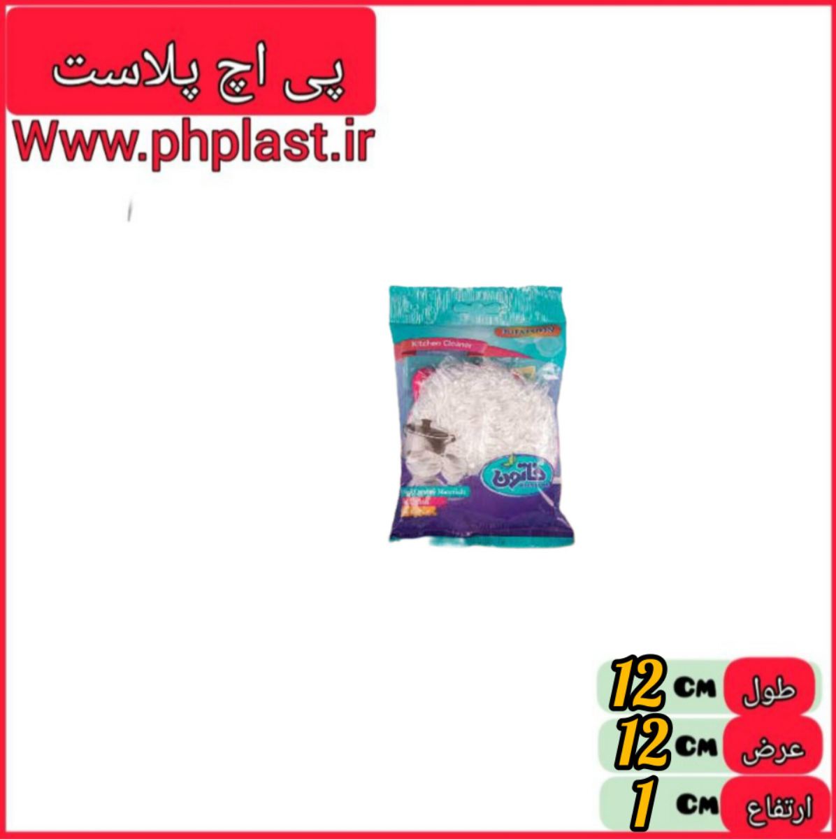اسکاج ابریشمی دو رو خاتون ورقی   6260000268945