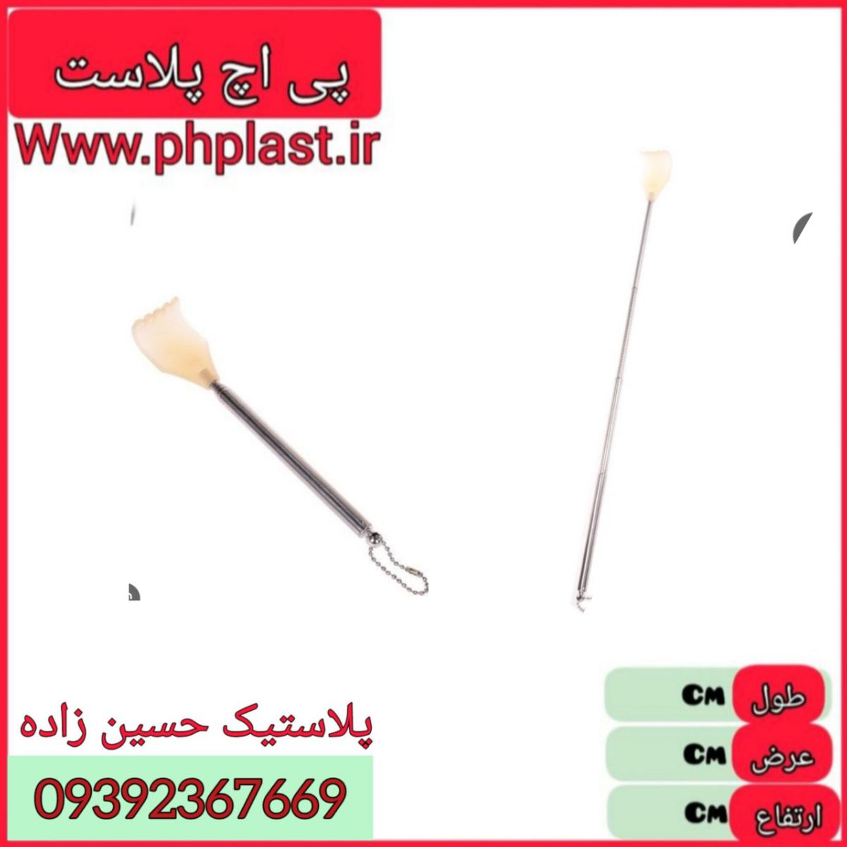 پشت خاران جمع شو  