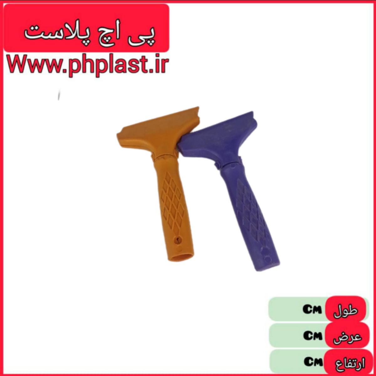 تیغ کاردک کاتر  در پوش دار تعویض شو   