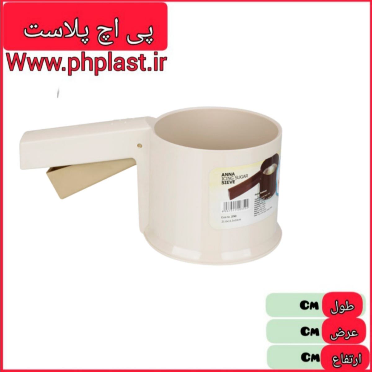 الک اتوماتیک ارد ارنا 3743 هومکت  