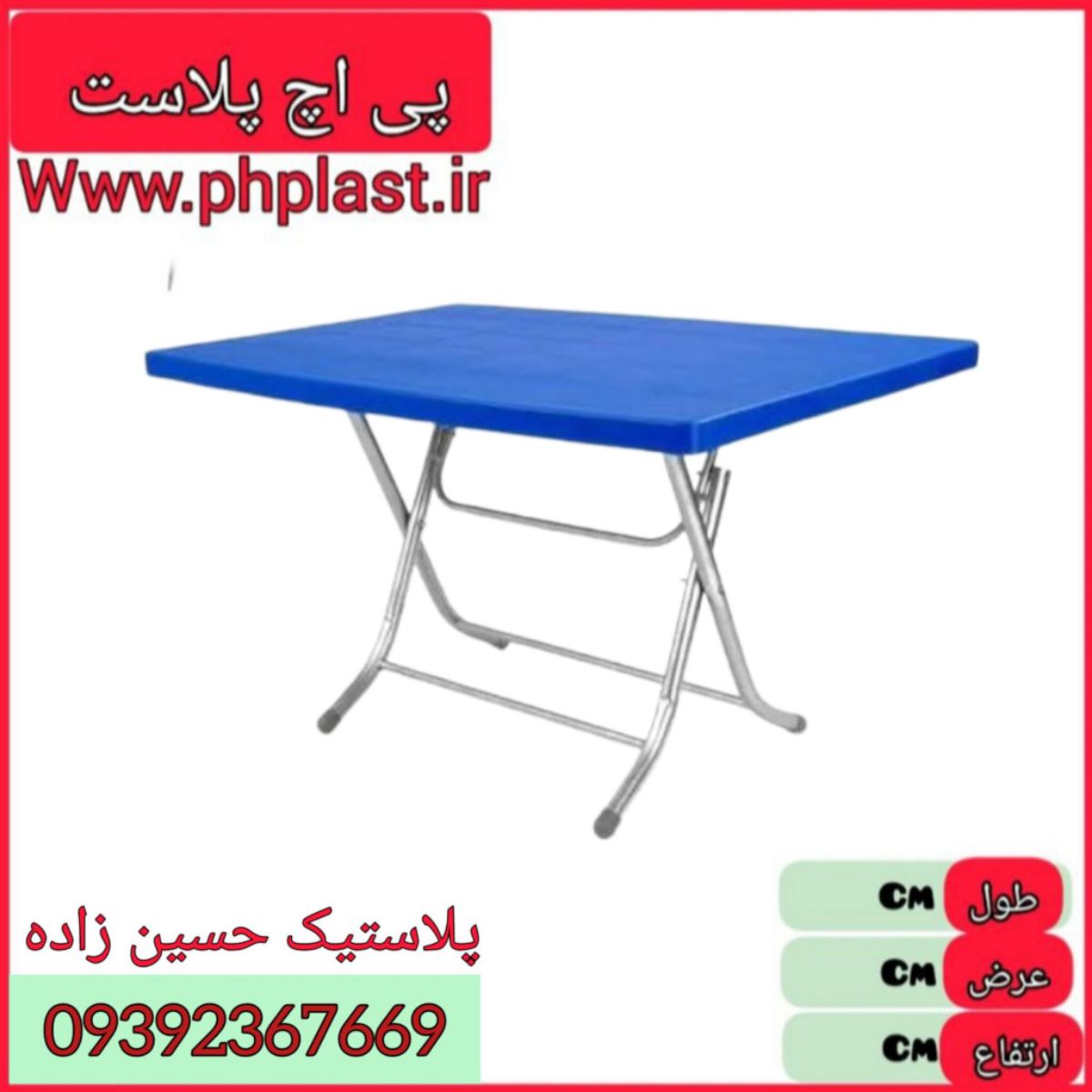 میز 6 نفره پایه فلزی امیران   