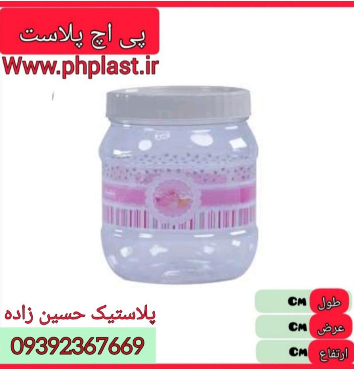 بانکه گلدار سایز 5 3639 هوم کت  24ع 
