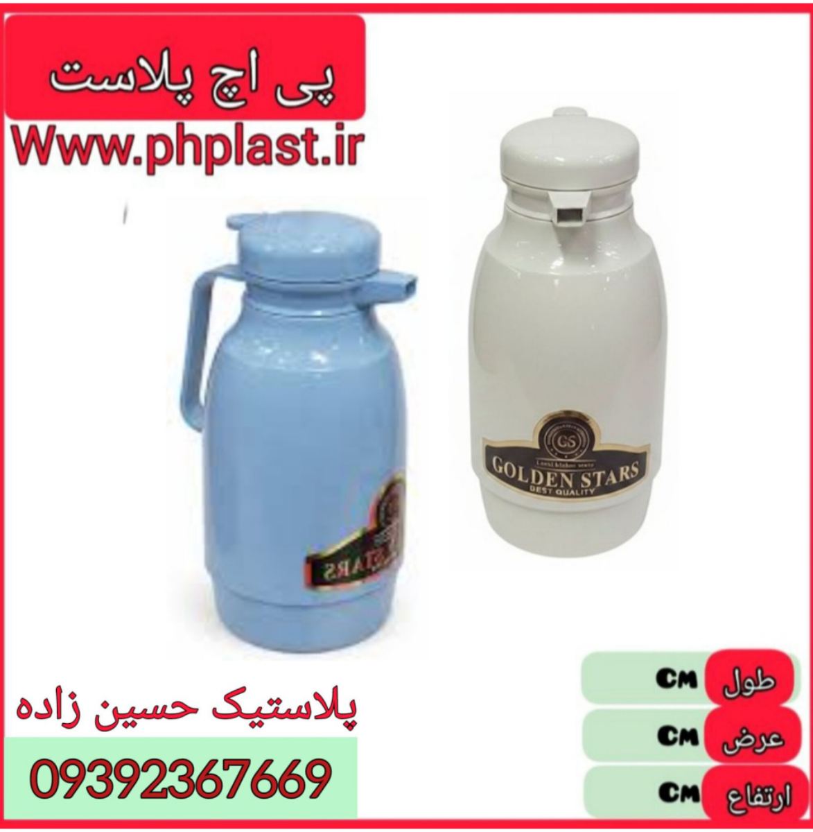 فلاکس یک لیتری گلدن استار  24 ع 