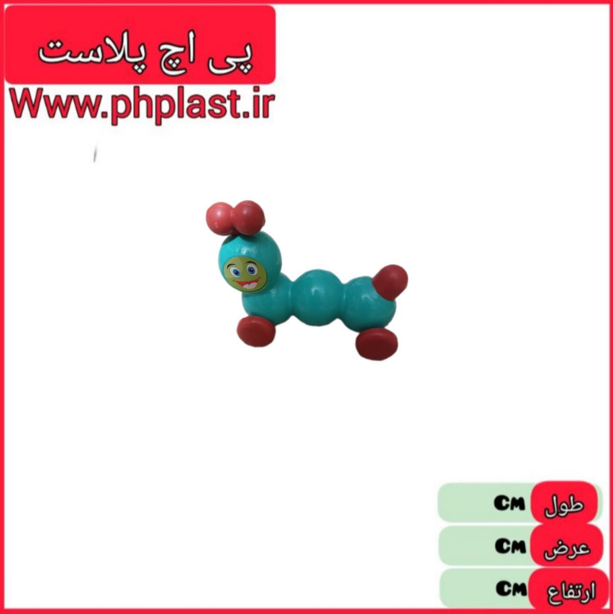 ماشین مورچه جعفری  