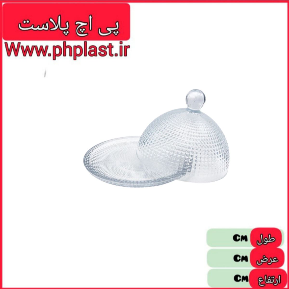 کره خوری ونیز درب دار کادویی سفید  