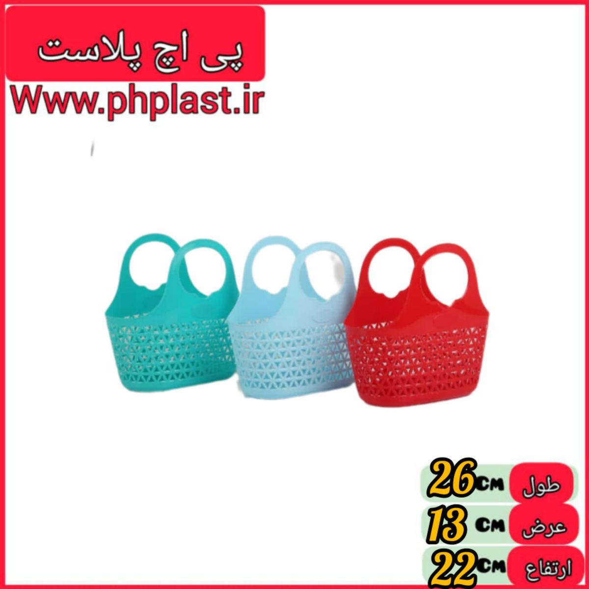 زنبیل کودک لاریسا مبعث   