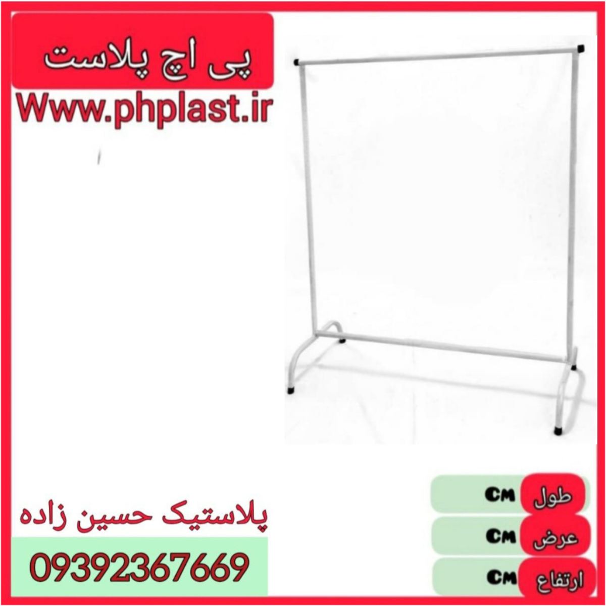 رگال 150 پروفیلی کروم دنیا   