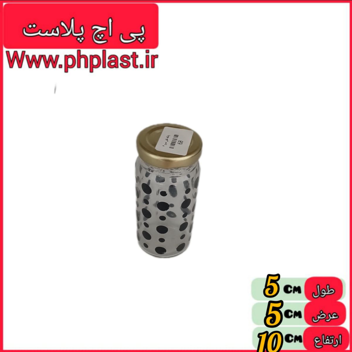 بانکه نقلی سرو 4  