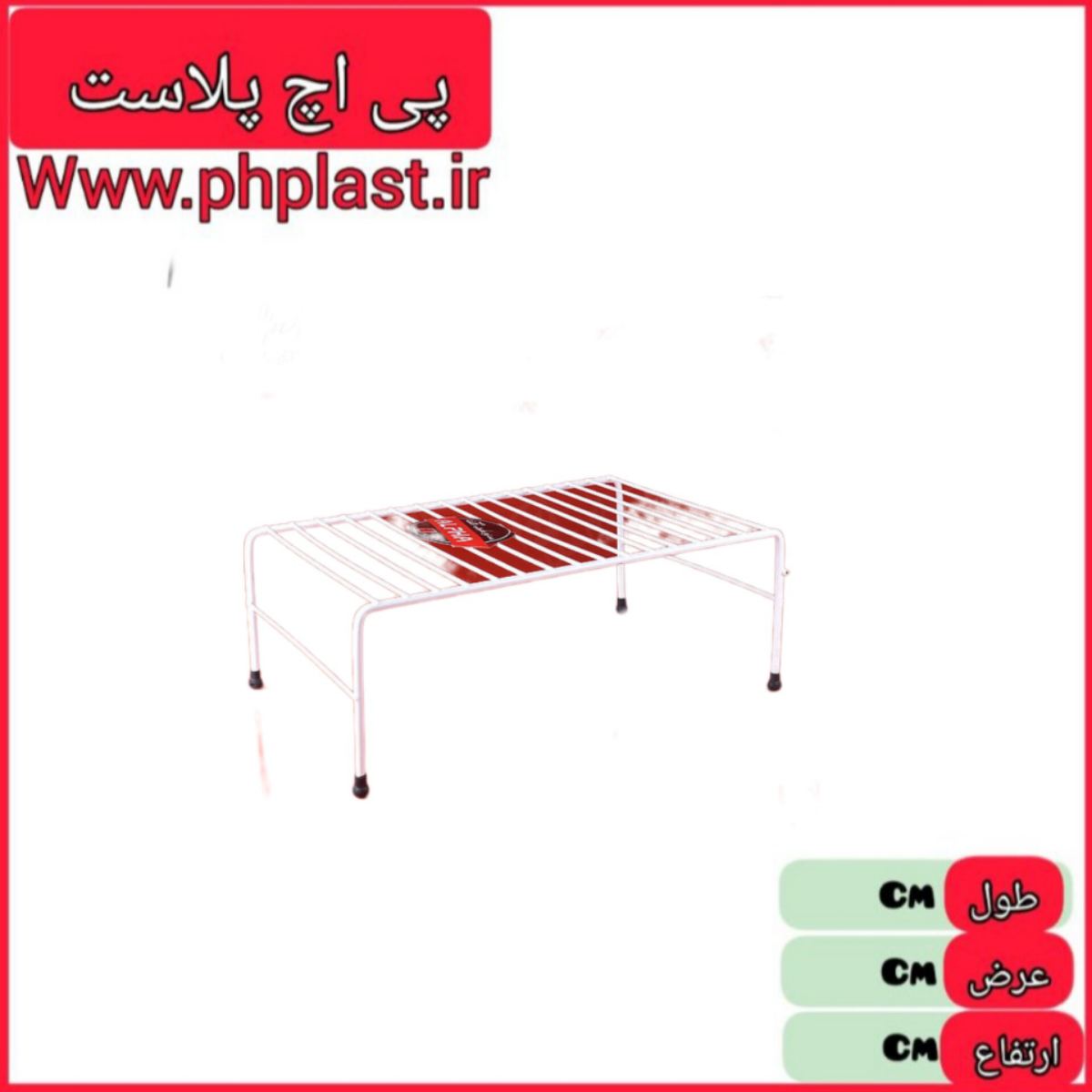 راف یک طیقه سوپر پلاس کوشا دنیا   