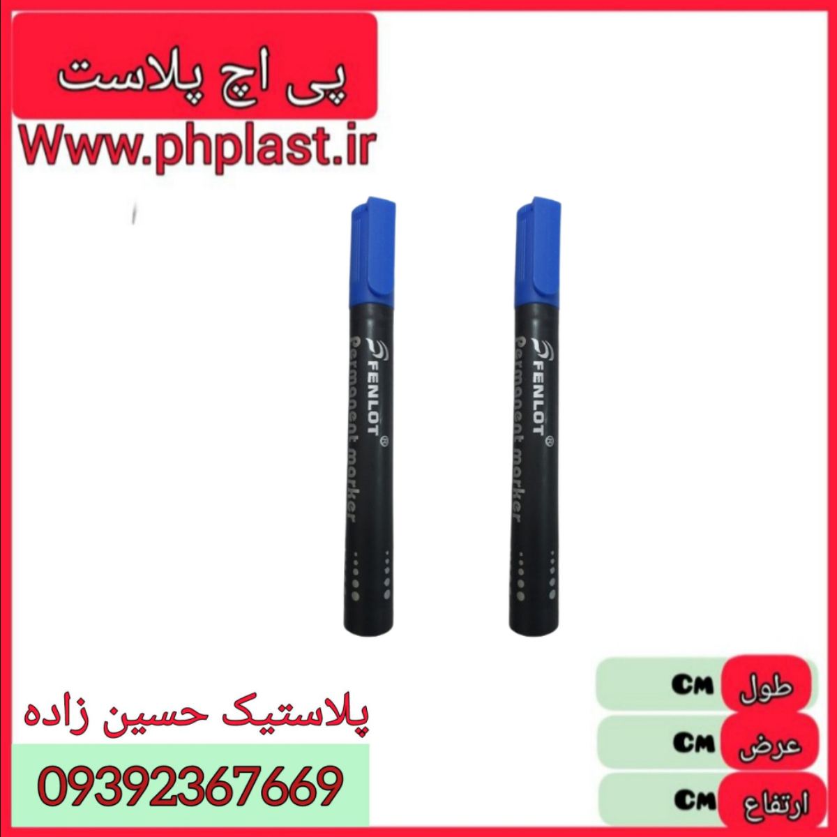 ماژیک تکی فنلوت  6943562160161