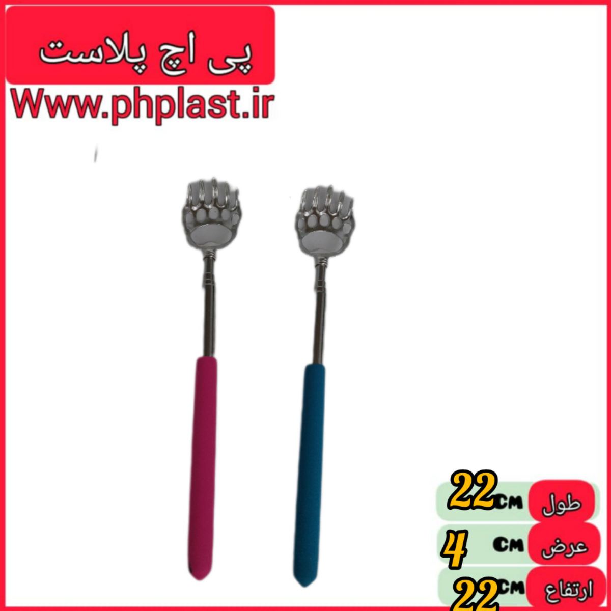 پشت خاران چینی طرح دست  
