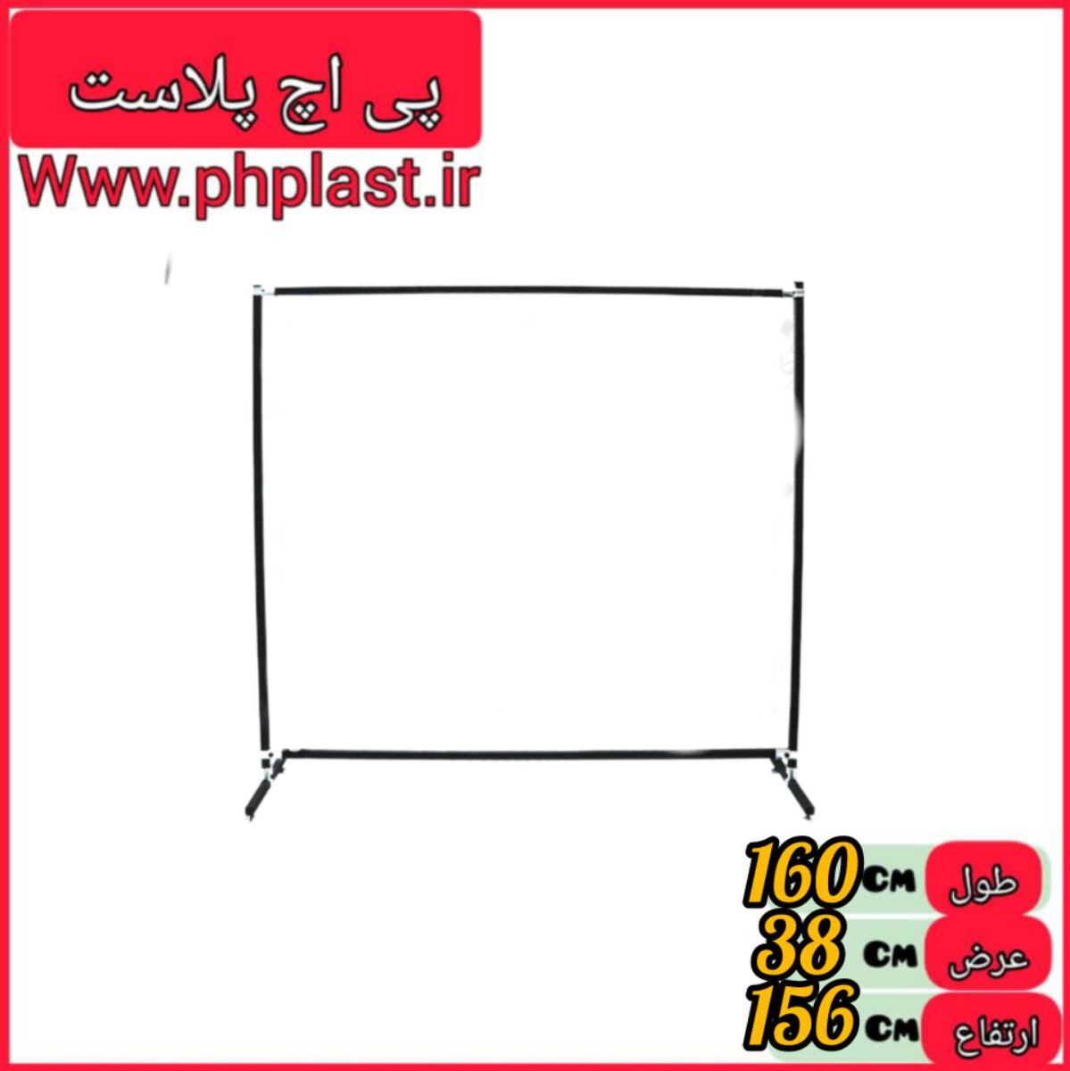 رگال 150 پروفیلی مشکی   