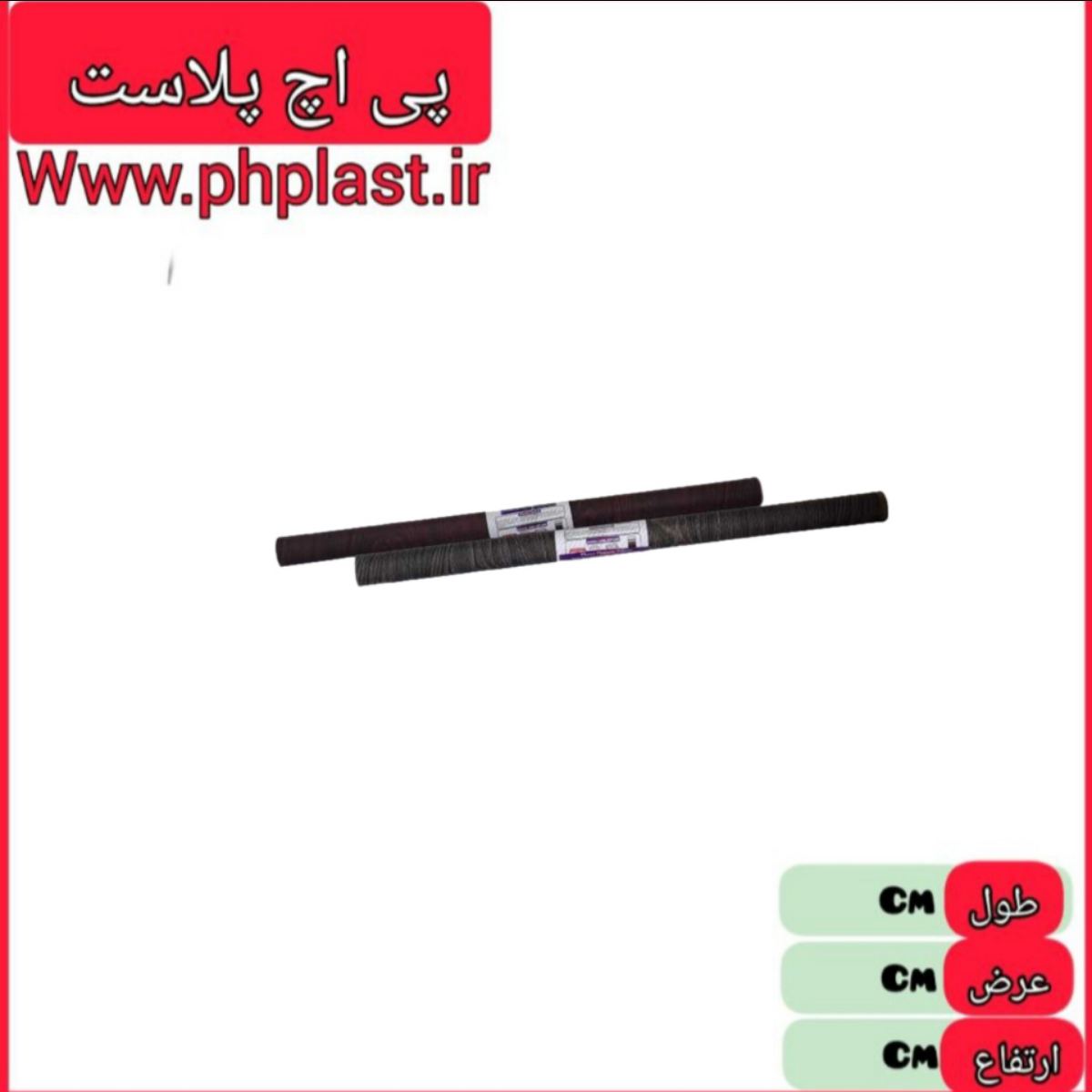 تو کابینتی 1.5 متری عرض 50 پشت فومی پارلار   