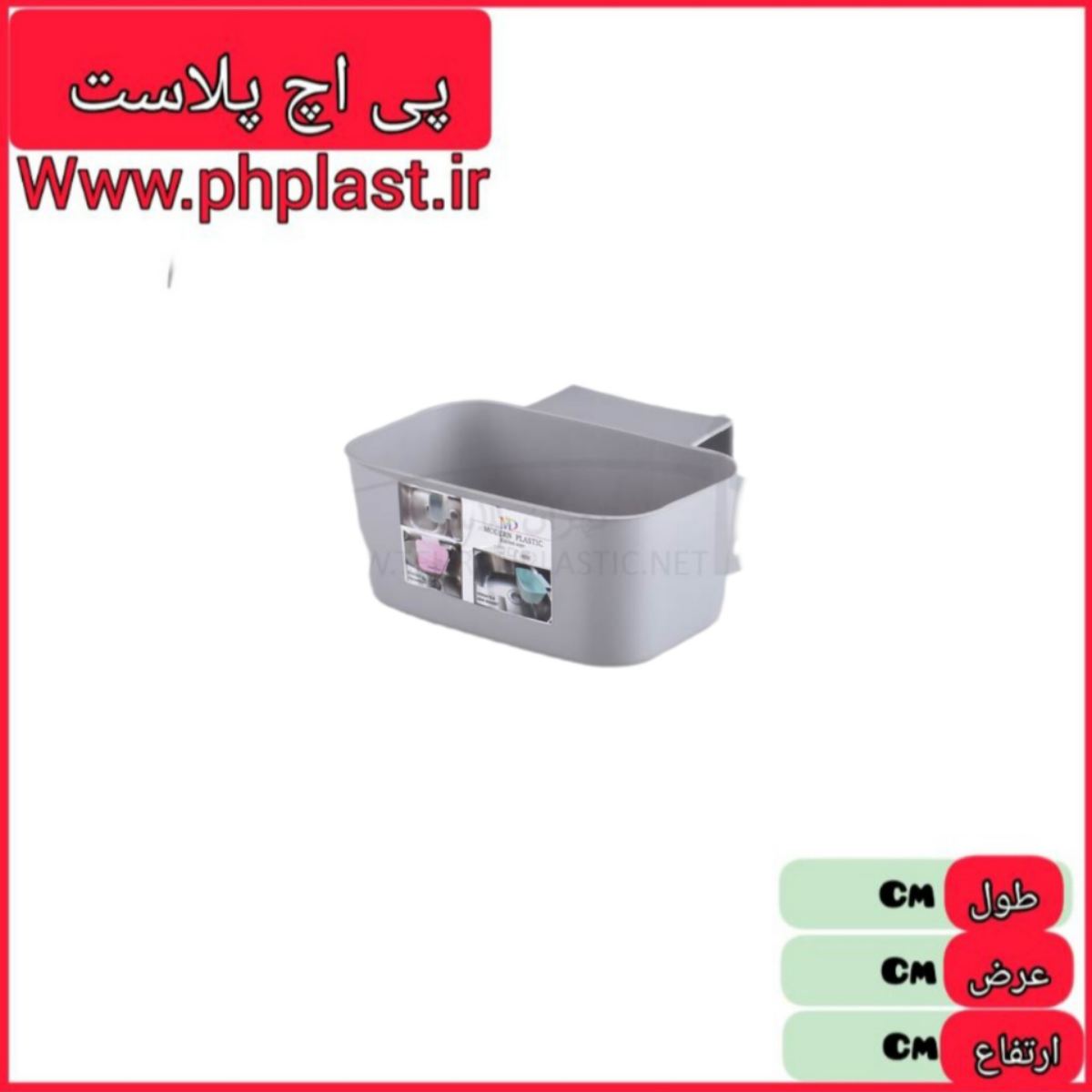 سبد جا اسکاجی  لبه سینک همه کاره مدرن  