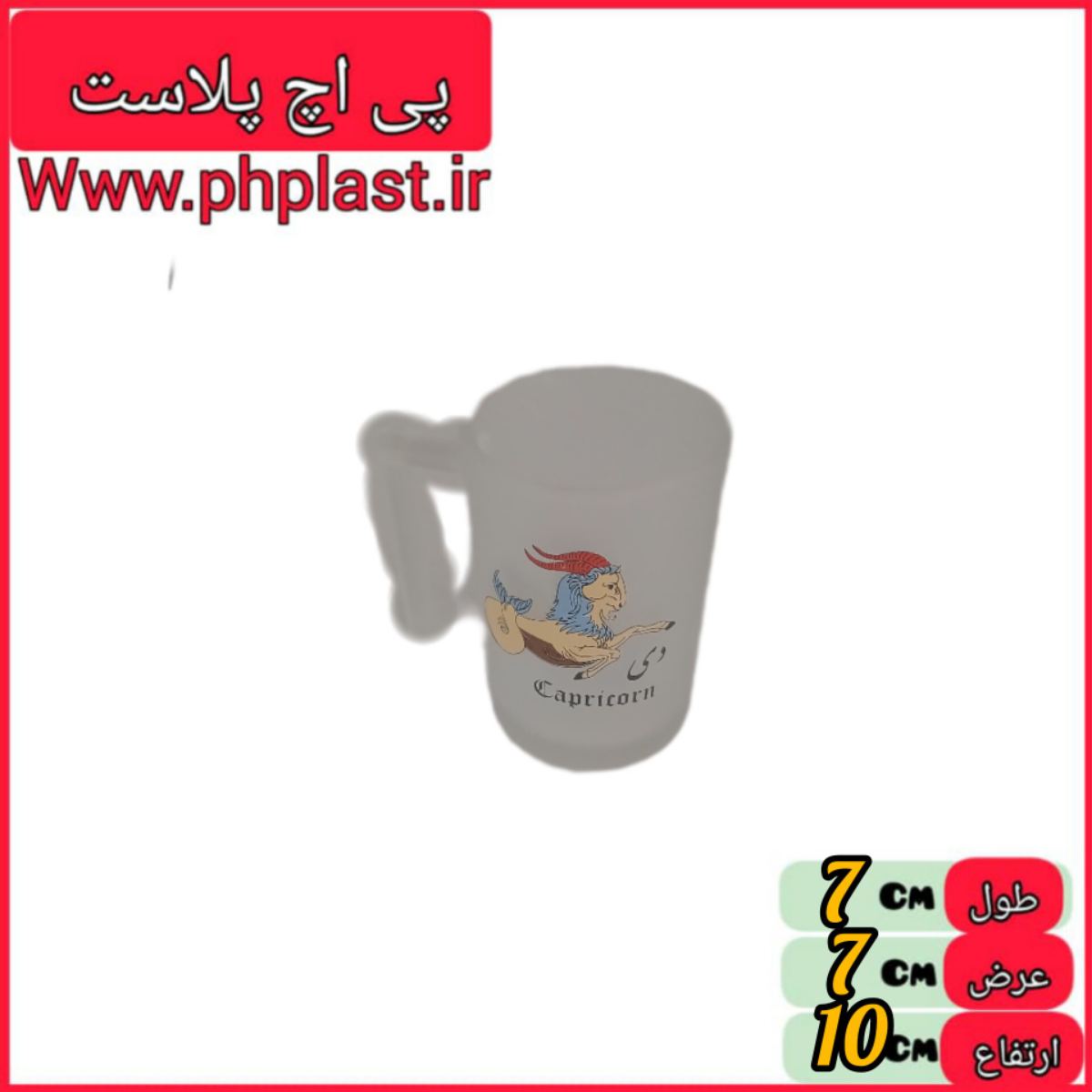 لیوان نیوزلند مات  کوشا  