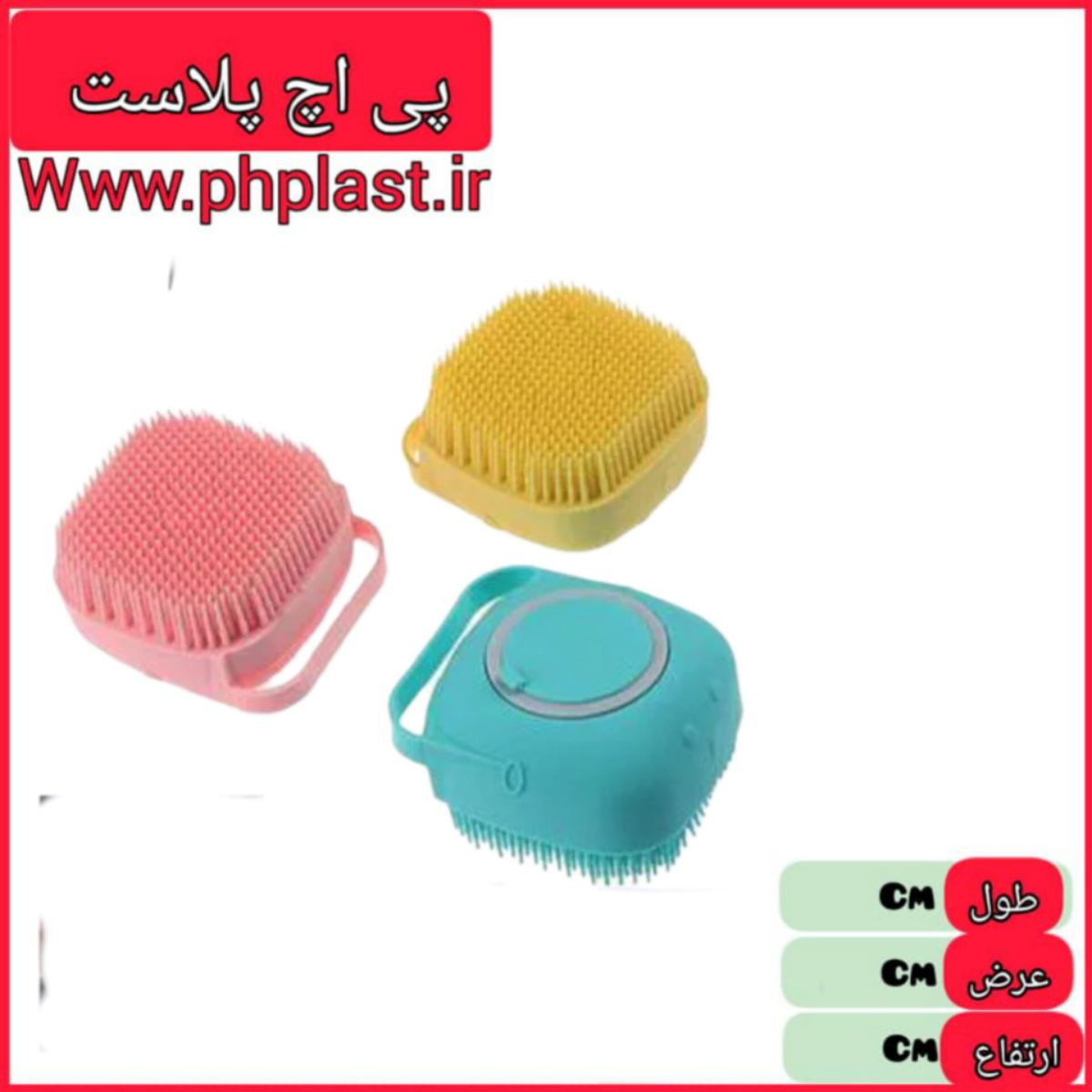 لیف مخزن دار سیلیکونی تک جعبه   
