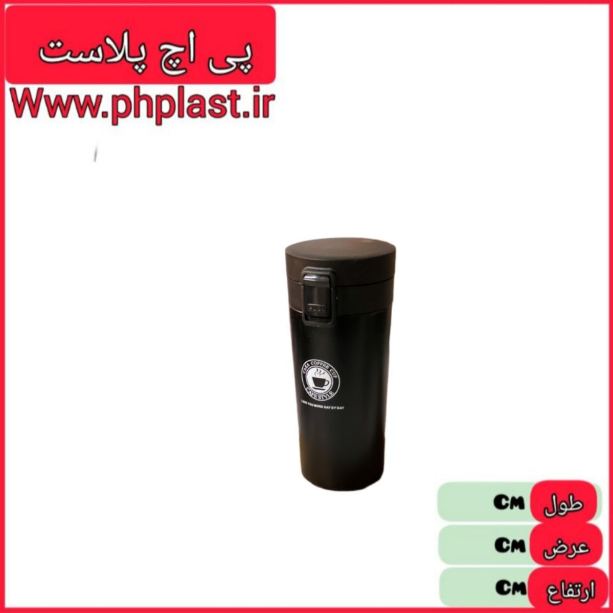 تراول ماگ 350 میل مشکی 440  