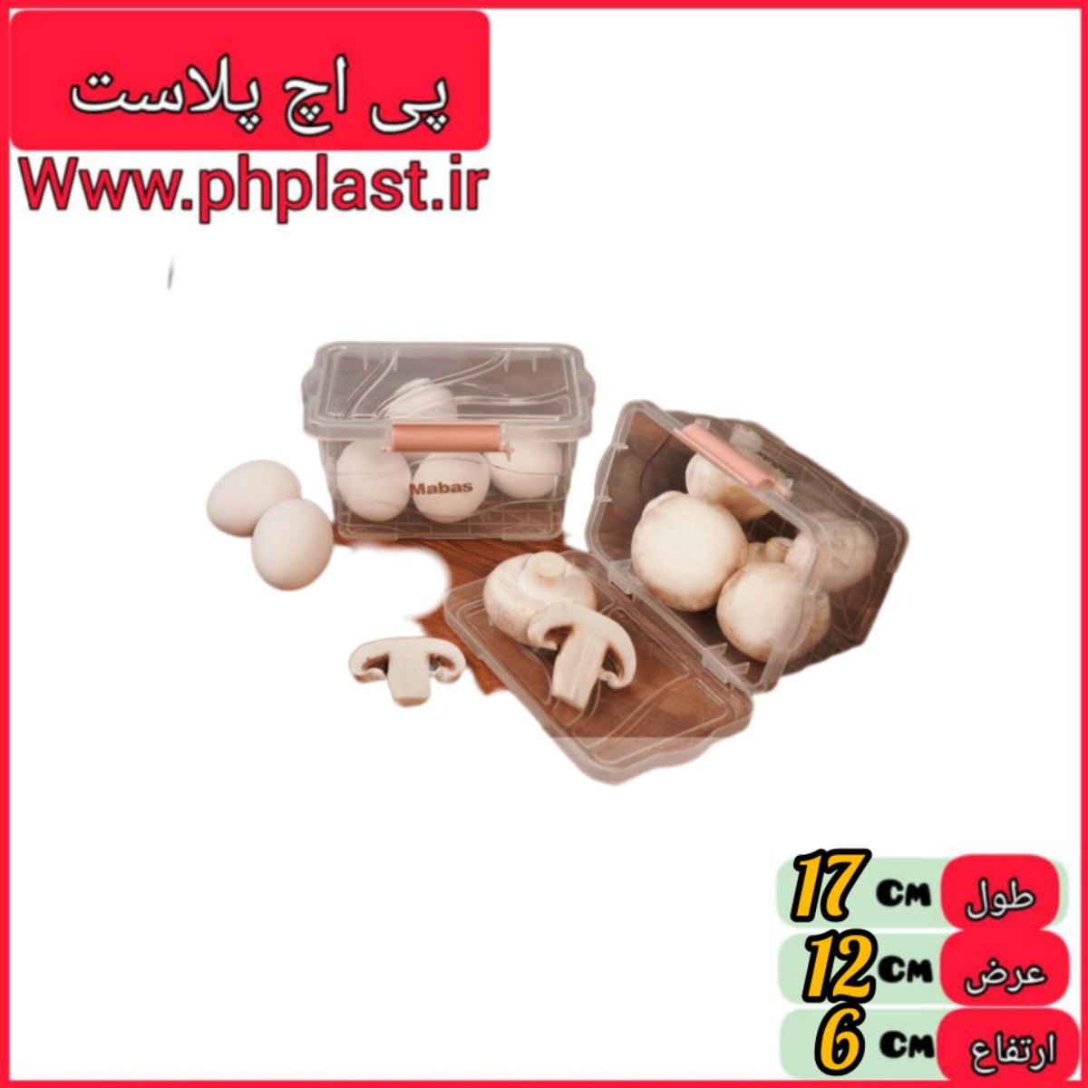 فریزری شیک 300 دوقلو مبعث  