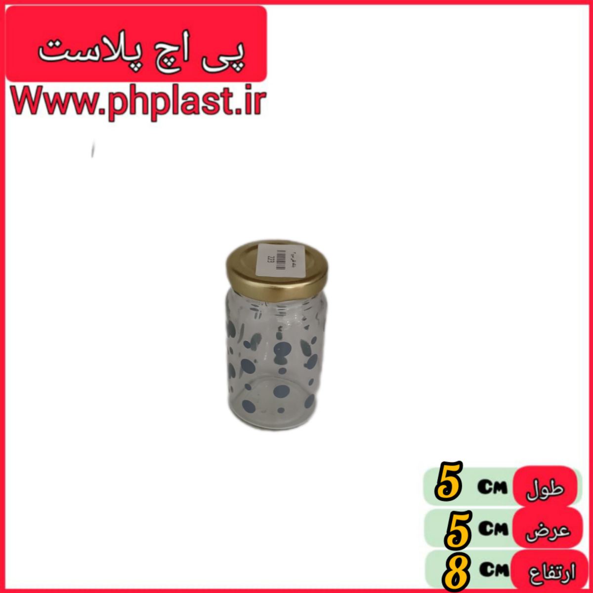بانکه نقلی زعفران درب گلدار   